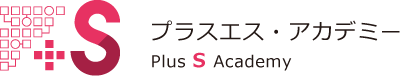 株式会社プラスエス・アカデミー