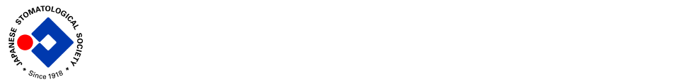 第35回NPO法人日本口腔科学会近畿地方部会